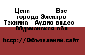 Beats Solo2 Wireless bluetooth Wireless headset › Цена ­ 11 500 - Все города Электро-Техника » Аудио-видео   . Мурманская обл.